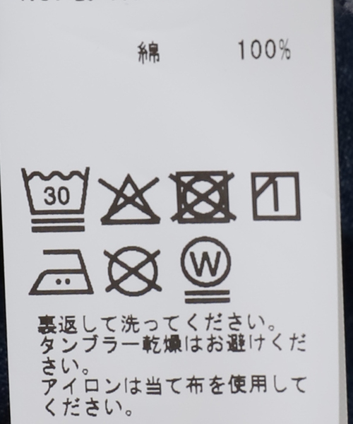 IENA（イエナ）の「ファインデニムドルマンワーカーズシャツ（シャツ/ブラウス・レディース・ブルー・FREE）」の20枚目の写真