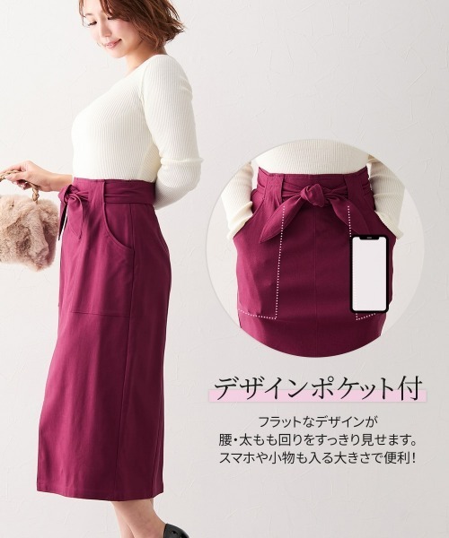 ロングスカート レディース グラマー ヒップ 対応 ストレッチ タイト スカート リボン ベルト付 マキシスカート 長め ロンスカ | LL | ニッセン nissen グラマーヒップ対応】ストレッチタイトスカート（リボンベルト付