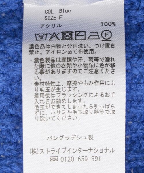 YECCA VECCA（イェッカヴェッカ）の「ケーブルニット（ニット/セーター・レディース・モカ/ネイビー/ブルー・FREE）」の9枚目の写真