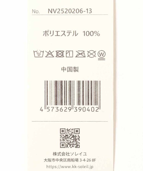 Bleu Bleuet（ブルーブルーエ）の「ランダムパールファーティペット（マフラー・レディース・グレー/ピンク/ライトベージュ・FREE）」の7枚目の写真