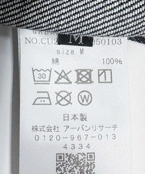 URBAN RESEARCH（アーバンリサーチ）の「SHIOTA　スーピマDENIM JACKET#BEN（デニムジャケット・メンズ・インディゴブルー・SMALL/MEDIUM/LARGE/X-LARGE）」の11枚目の写真