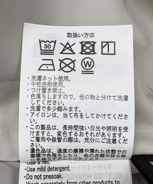 EKAL(エカル)の「『UR TECH』ナイロンタッサ-ラップ風スカート(スカート・レディース・ネイビー/ベージュ/イエロー/ライトブルー・ONE)」の11枚目の写真