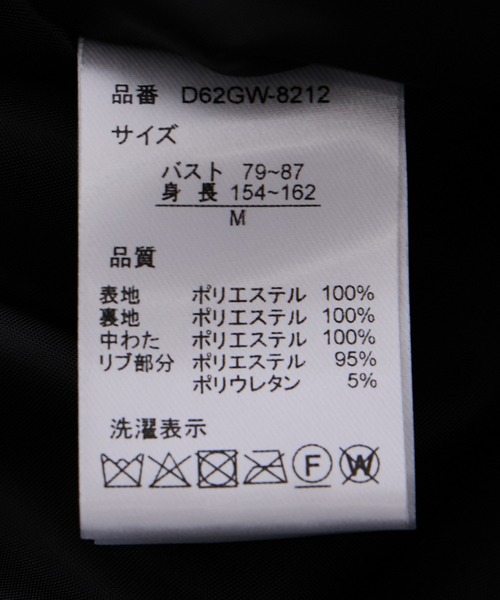 Jayro(ジャイロ)の「中綿ドロストコート(その他アウター・レディース・オフホワイト/カーキ/ブラック・M)」の16枚目の写真