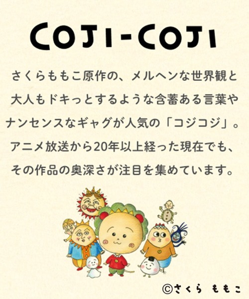 studio CLIP（スタディオクリップ）の「お財布ショルダー[COJI‐COJIコラボ2026]（その他小物・レディース・グリーン/アイボリー・FREE）」の6枚目の写真