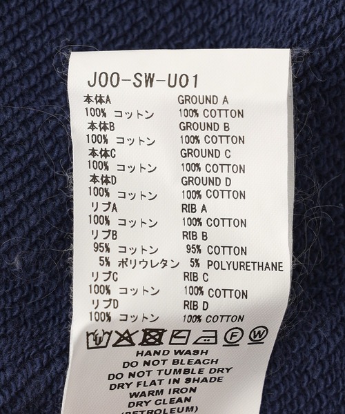 FACETASM（ファセッタズム）の「FACETASM LAYERED HOODIE JOO-SW-U01（パーカー・メンズ・ネイビー/チャコールグレー・4）」の10枚目の写真