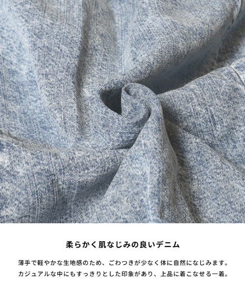 coca(coca)(コカ)の「とろみデニムフレアスカート(スカート・レディース・ライトブルー/インディゴブルー・L/M/S)」の3枚目の写真