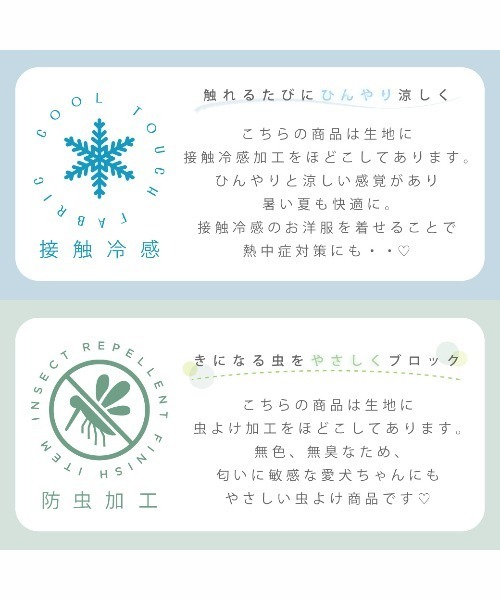 moncheri(モンシェリ)の「冷感防虫サメさん柄ハーネス+リードSET【保冷剤対応】(リード/ハーネス/首輪・レディース・グレー/ブルー・L/M/XL/S)」の5枚目の写真