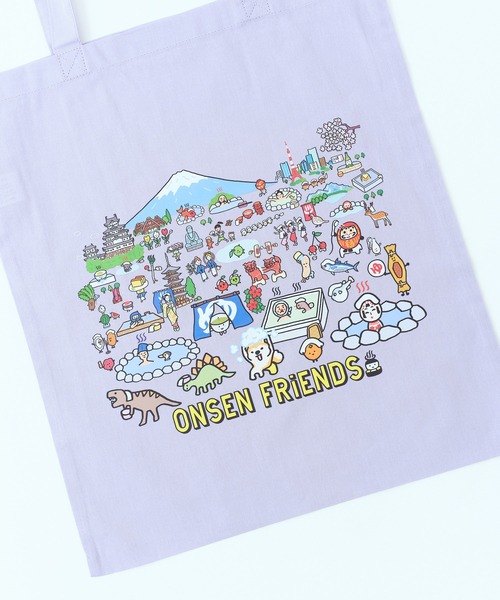 salle de bal(サルデバル)の「【 ONSEN FRiENDS / オンセンフレンズ 】トートバッグ WNI(トートバッグ・レディース・ライトグレー/パープル・FREE)」の7枚目の写真