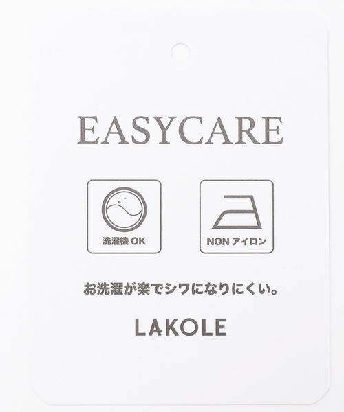 LAKOLE(ラコレ)の「コレラクショーツ柄TR / 740729(その他パンツ・メンズ・ライトグレー/グリーン/チャコール・LARGE/MEDIUM)」の20枚目の写真