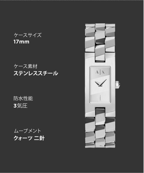 ARMANI EXCHANGE(アルマーニエクスチェンジ)の「アルマーニ・エクスチェンジ 腕時計 レディース アナログ ステンレス AX4700(アナログ腕時計・レディース・シルバー・FREE)」の10枚目の写真