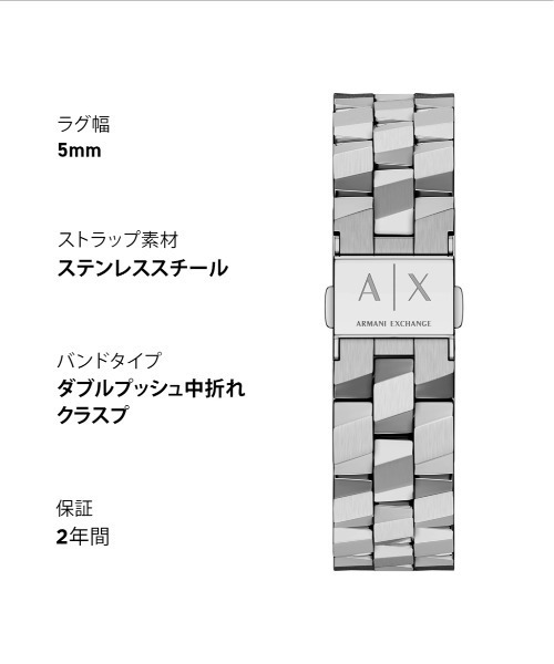 ARMANI EXCHANGE(アルマーニエクスチェンジ)の「アルマーニ・エクスチェンジ 腕時計 レディース アナログ ステンレス AX4700(アナログ腕時計・レディース・シルバー・FREE)」の11枚目の写真