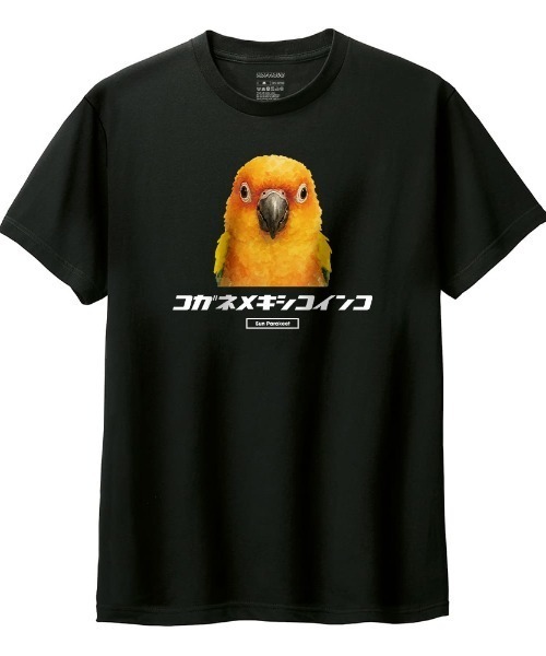 Moftique(モフティック)の「Moftique(モフティック) 半袖Tシャツ コガネメキシコインコ インコ ペット アニマル プリント トップス カットソー レディース(Tシャツ/カットソー・レディース・ブラック/ホワイト・L/M)」の1枚目の写真
