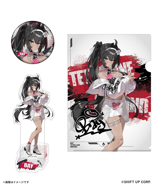 勝利の女神:NIKKE × ZOZOTOWN in Summer 2026 グッズセット