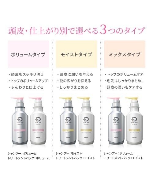 ボーテ スカルプディーボーテ のファッション トリートメント ヘアパック スカルプd 薬用スカルプトリートメントパック モイスト スカルプd 医薬部外品