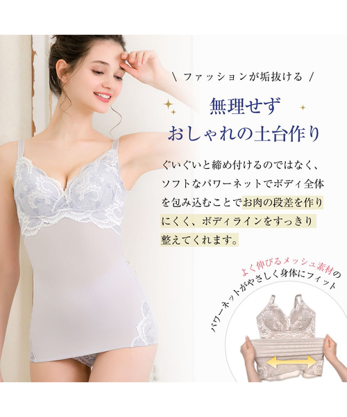 セール】ブラデリスニューヨーク ピース / ハートカップレーシー