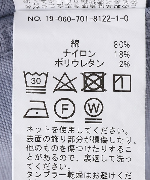 B.C STOCK(ベーセーストック)の「フロントボタンアキタイトスカート(スカート・レディース・チャコールグレー/ブラック/レッド・SMALL/MEDIUM)」の15枚目の写真