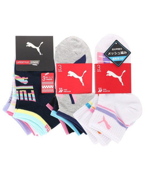 Zozo限定 レッグウェア ソックスセット 3足組 3set 9p 3足組 3set Puma ソックス 靴下 キッズ 4296 901 ソックス 靴下 Puma プーマ のファッション