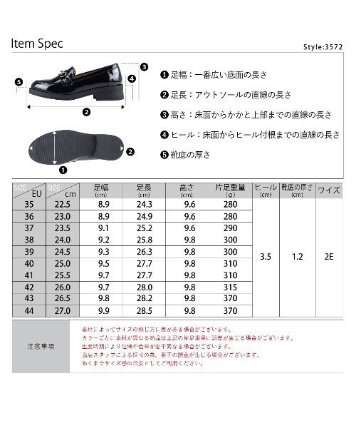 AAA+（サンエープラス）の「AAA /軽量 マニッシュ ビットローファー(3572)（ローファー・レディース・ブラック/ブラック系その他/アイボリー/ブラウン系その他/ダークブラウン/ブラック系その他2/パイソン/キャメル/グレイッシュベージュ/ブラック×ブラック/ブラック×ホワイト/シルバー・40/38/39/35/36/37/41/42/44/43）」の19枚目の写真