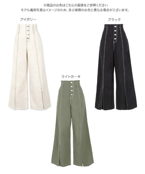 KOBE LETTUCE（コウベレタス）の「スリットフレアパンツ（その他パンツ・レディース・ブラック/アイボリー/ライトカーキ・FREE）」の6枚目の写真