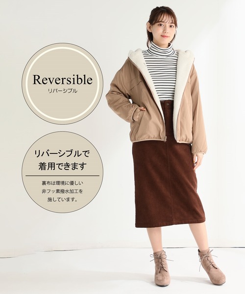 フード付きリバーシブルブルゾン 紺色とグレー
