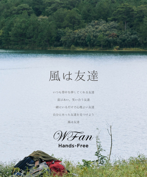 SPICE OF LIFE（スパイス オブ ライフ）の「【正規品/在庫限り】両手が使える ハンズフリー扇風機「WFan(ダブルファン) ヨガエアー」5枚羽根 全8色（アウトドアグッズ・レディース・ブラック/ネイビー/グレー/ライム/アイボリー/レッド/カーキ/サックスブルー・ONE SIZE）」の14枚目の写真