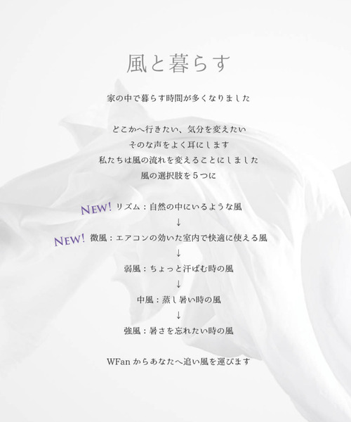 SPICE OF LIFE（スパイス オブ ライフ）の「【正規品/在庫限り】両手が使える ハンズフリー扇風機「WFan(ダブルファン) ヨガエアー」5枚羽根 全8色（アウトドアグッズ・レディース・ブラック/ネイビー/グレー/ライム/アイボリー/レッド/カーキ/サックスブルー・ONE SIZE）」の15枚目の写真