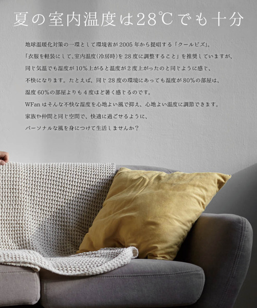 SPICE OF LIFE（スパイス オブ ライフ）の「【正規品/在庫限り】両手が使える ハンズフリー扇風機「WFan(ダブルファン) ヨガエアー」5枚羽根 全8色（アウトドアグッズ・レディース・ブラック/ネイビー/グレー/ライム/アイボリー/レッド/カーキ/サックスブルー・ONE SIZE）」の17枚目の写真