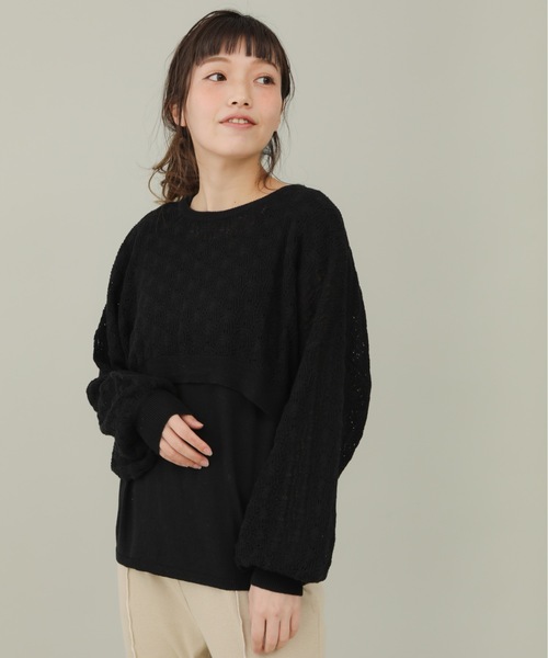 sakishimatokyo(サキシマトーキョー)の「【ZOZO限定】サキシマamp「メッシュショートプルオーバー」(アンサンブル・レディース・ネイビー/ホワイト系その他/グリーン系その他/ブラック・FREE)」の14枚目の写真