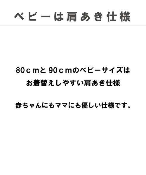 SKAPE（エスケープ）の「ｻｺｯｼｭTｼｬﾂ（Tシャツ/カットソー・キッズ・ホワイト/ブルー・80ｃｍ/100cm/120cm/130cm/90cm/110cm）」の10枚目の写真