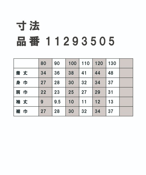 SKAPE（エスケープ）の「ｻｺｯｼｭTｼｬﾂ（Tシャツ/カットソー・キッズ・ホワイト/ブルー・80ｃｍ/100cm/120cm/130cm/90cm/110cm）」の7枚目の写真