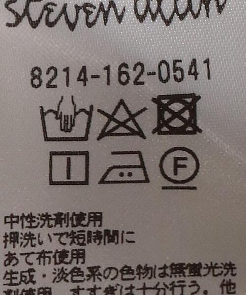 Steven Alan（スティーブンアラン）の「＜Steven Alan＞SHINY GATHER PANTS/パンツ（その他パンツ・レディース・ライトグレー/ダークブラウン/オリーブ・SMALL/MEDIUM）」の20枚目の写真