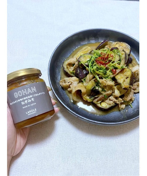 美濃焼きSLIMカレーパスタ皿 / 947159（食器）｜LAKOLE（ラコレ