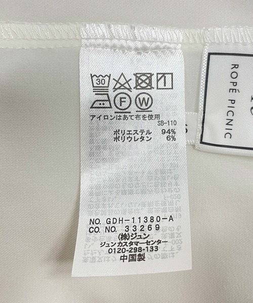 ROPE' PICNIC（ロペピクニック）の「【セットアップ対応】【2WAY】麻調袖フレアブラウス（シャツ/ブラウス・レディース・ネイビー/ホワイト/モスグリーン/ベージュ・40/38）」の18枚目の写真