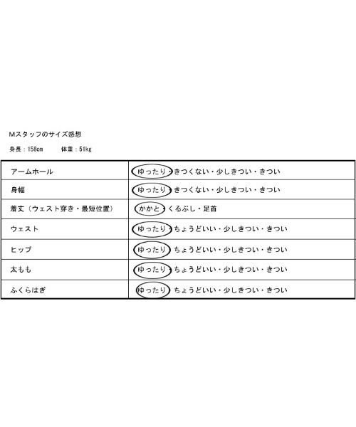 antiqua（アンティカ）の「オールインワン（つなぎ/オールインワン・レディース・杢グレー/ブラック・FREE）」の22枚目の写真