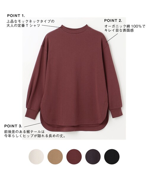 ANY（エニィ）の「プレミアムベーシックモックネック ロングTシャツ（Tシャツ/カットソー・レディース・ブラック系/グレー系/黄土色系/ベージュ系/オレンジ系・4）」の6枚目の写真