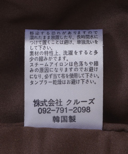トラノイ　総柄　ワイドパンツ b790dc41f6185d439e90955d706a14