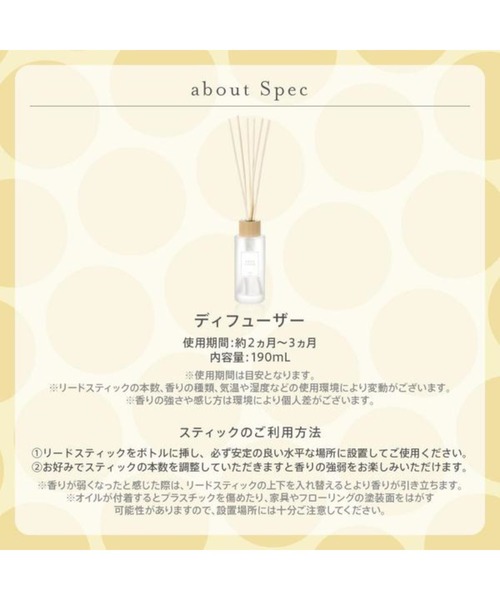 AQUA SAVON（アクアシャボン）の「AQUA SAVON ゆずの香り アクアシャボン 190ｍL ディフューザー（ルームフレグランス/お香・レディース・その他・FREE）」の5枚目の写真