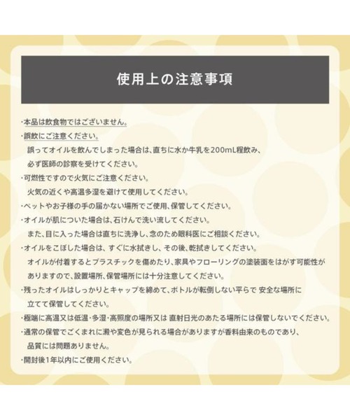 AQUA SAVON（アクアシャボン）の「AQUA SAVON ゆずの香り アクアシャボン 190ｍL ディフューザー（ルームフレグランス/お香・レディース・その他・FREE）」の6枚目の写真