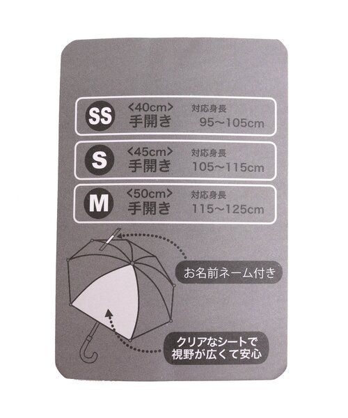 apres les cours（アプレレクール）の「GIRL'S傘(いちご柄・花柄)（長傘・キッズ・ピンク/ラベンダー・SMALL/MEDIUM/X-SMALL）」の13枚目の写真