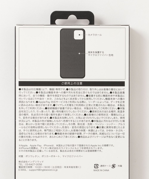 MARY QUANT（マリークワント）の「【MARY QUANT】DAISY PATCH PU QUILT Leather Back Case 【iPhone12/iPhone12Pro用】IP12-MQ03/IP12-MQ04 ※（スマホケース/カバー・レディース・ベージュ/ブラック・iPhone 12/12 Pro）」の9枚目の写真