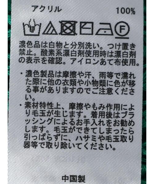 Green　Parks（グリーンパークス）の「透かし編みニットプルオーバー（ニット/セーター・レディース・ネイビー/オレンジ/グリーン・FREE）」の8枚目の写真