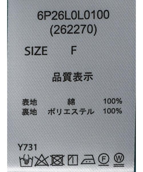 Green　Parks（グリーンパークス）の「・ELENCARE DUE ストライプパネルスカート（スカート・レディース・グリーン/イエロー/ネイビー・FREE）」の18枚目の写真