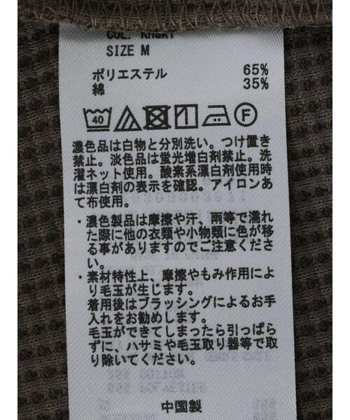 CRAFT STANDARD BOUTIQUE(クラフトスタンダードブティック)の「ワッフルクルーネックBIGプルオーバー *(Tシャツ/カットソー・メンズ・ブラック/アイボリー/カーキ・LL/M/L)」の11枚目の写真