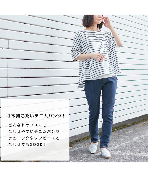 Rosemadame(ローズマダム)の「マタニティデニムパンツ(マタニティ/授乳服)妊婦服 産前・産後対応(マタニティウェア/グッズ・レディース・ネイビー/ブルー・L/LL/M/3L)」の8枚目の写真