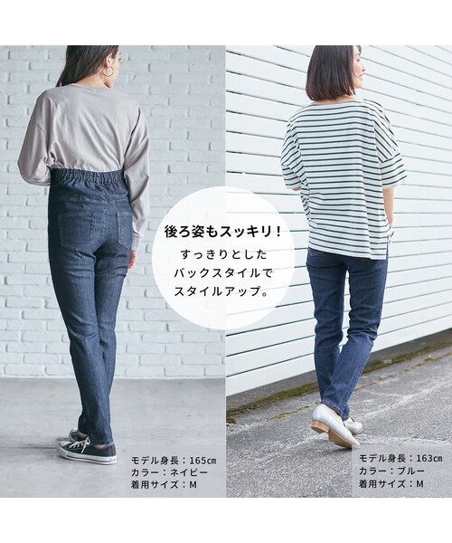 Rosemadame(ローズマダム)の「マタニティデニムパンツ(マタニティ/授乳服)妊婦服 産前・産後対応(マタニティウェア/グッズ・レディース・ネイビー/ブルー・L/LL/M/3L)」の10枚目の写真