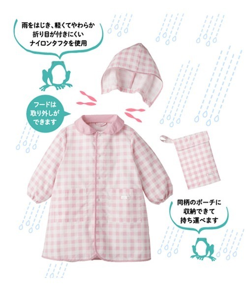 combimini(コンビミニ)の「はっ水ナイロン レインコート(レインコート/ポンチョ・キッズ・サーモンピンク/レッド/ピンク/ネイビー/グリーン系その他/オフホワイト・S/M/L)」の13枚目の写真
