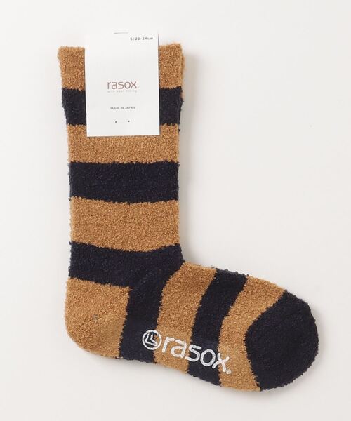 rasox(ラソックス)の「RASOX/ラソックス ソフトタッチ・パネルボーダー(ソックス/靴下・レディース・グレー/ブラウン系その他3/ベージュ/パープル・S)」の1枚目の写真