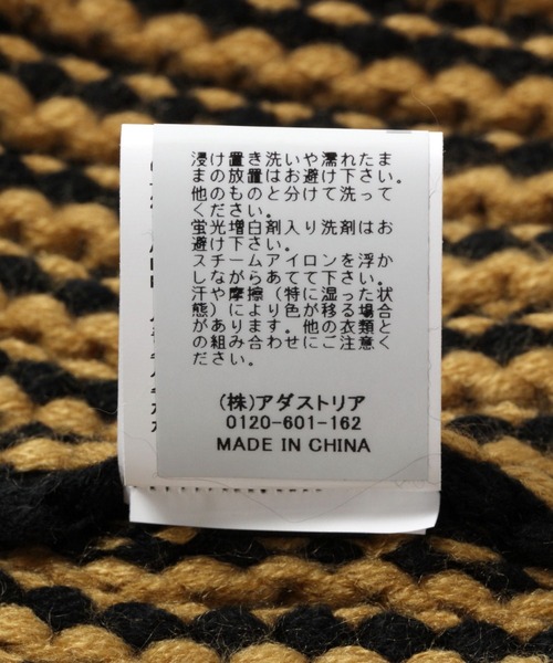 ALAND（エーランド）の「【UNISEX】3.3Field Trip／ステッチニットビーニー　2182134（ニットキャップ/ビーニー・レディース・ブラウン/グリーン・FREE）」の5枚目の写真