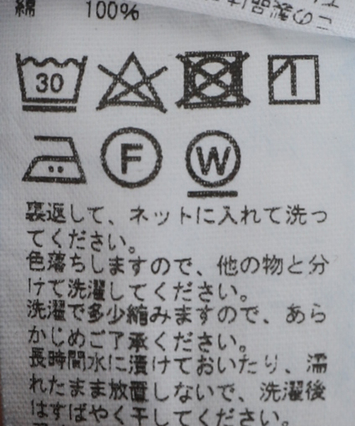 Kaptain Sunshine(キャプテン サンシャイン)の「【KAPTAIN SUNSHINE/ キャプテンサンシャイン】No Collar Denim Jacket(デニムジャケット・メンズ・ネイビー・40/38)」の18枚目の写真