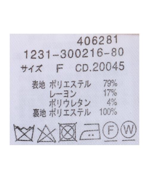 INGNI(イング)の「合皮ベルト付トレンチミニスカート(スカート・レディース・ブラック/ベージュ・FREE)」の5枚目の写真